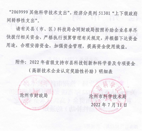 1662363172500858.png image.png